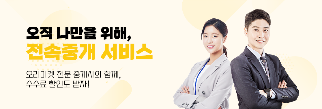배너