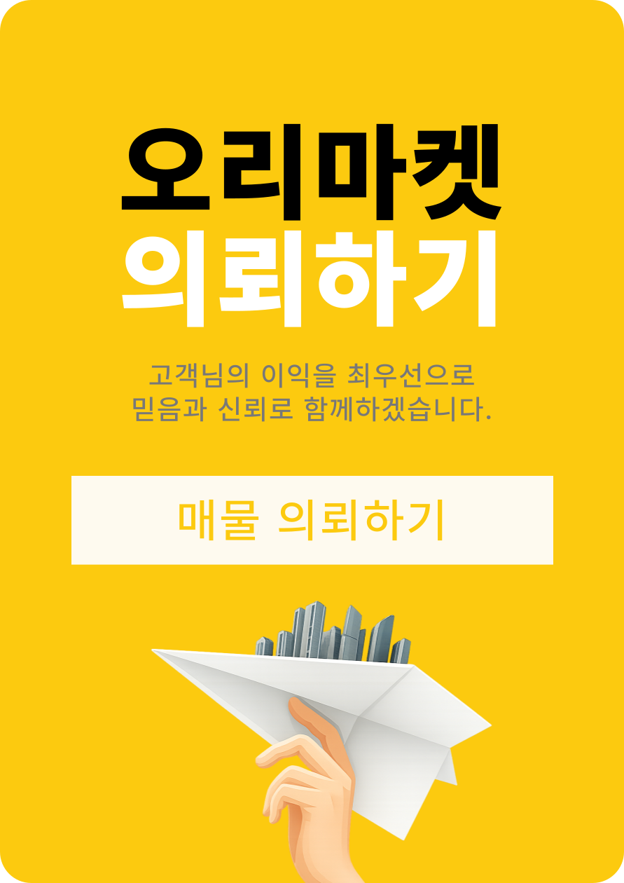 배너