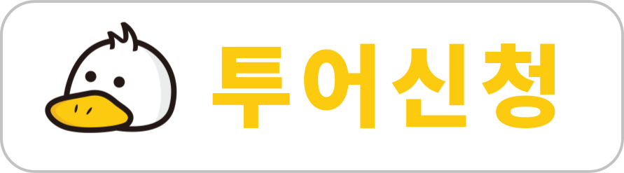 배너