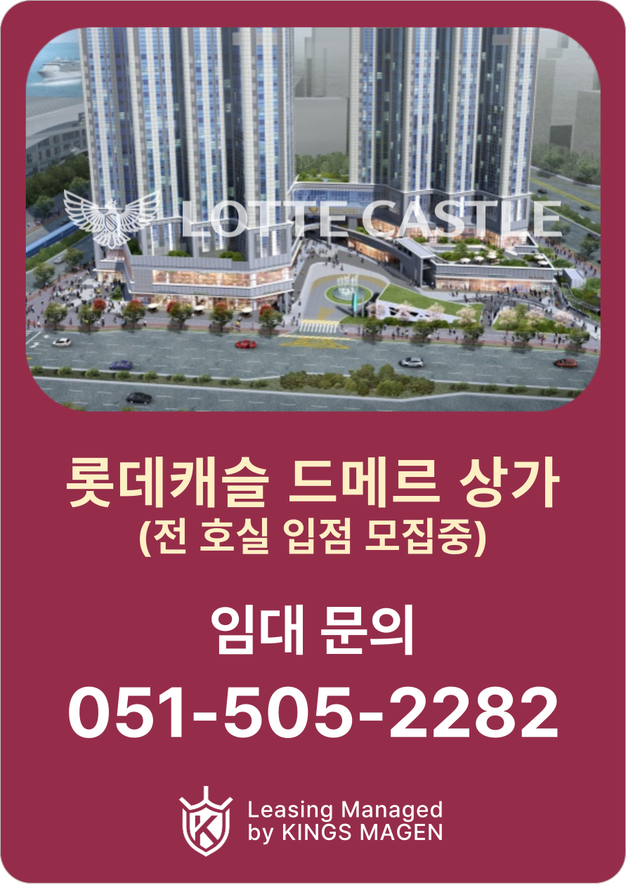 배너