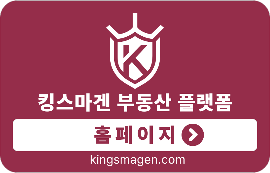 배너