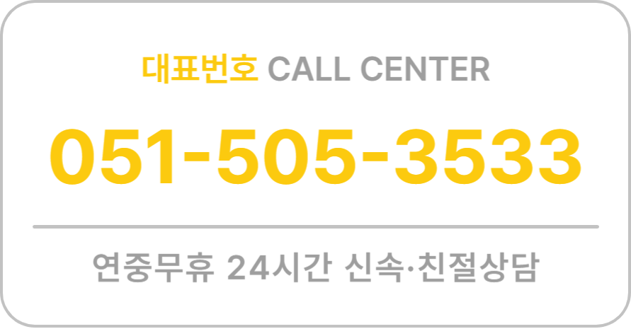 배너