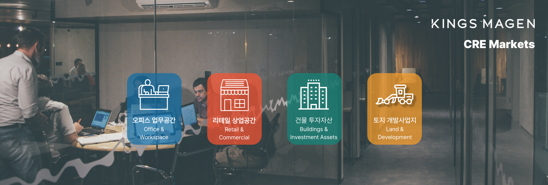 메인 비주얼 이미지