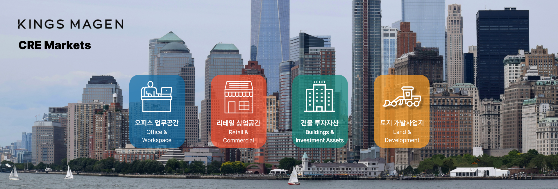 메인 비주얼 이미지