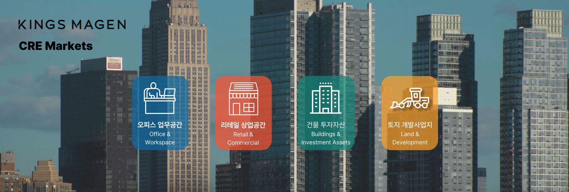 메인 비주얼 이미지