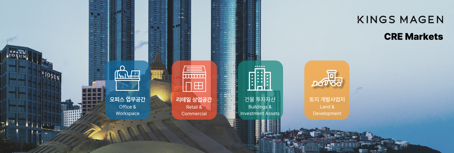 메인 비주얼 이미지